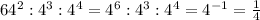 64^{2} : 4^{3}: 4^{4}= 4^{6}:4^{3}: 4^{4}=4^{-1}= \frac{1}{4}