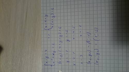 Нужно решить систему уравнений методом подстановки