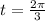 t = \frac{2\pi}{3}