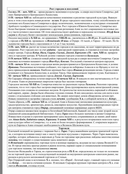 Установить правильную последовательность «капитанская дочка». а.гринева на воспитание савельичу б.по