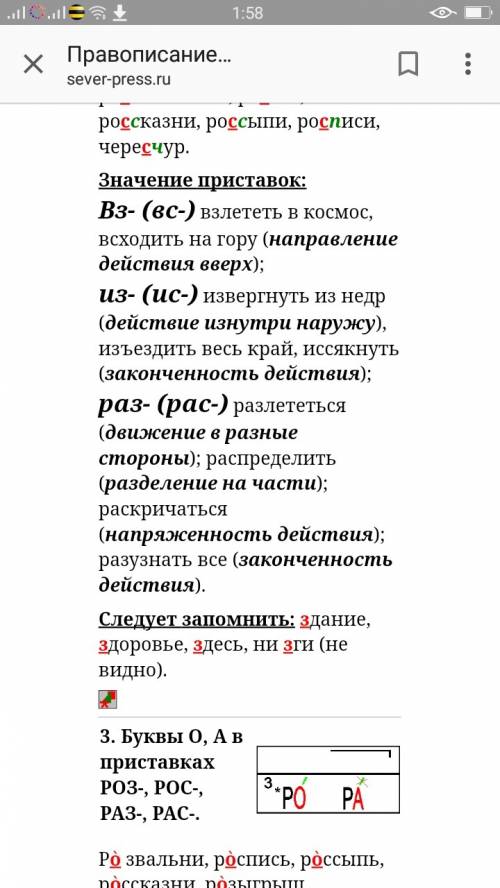 Объясни написание подчеркнутых букв в котором глагольная приставка обозначает начало действия наплак