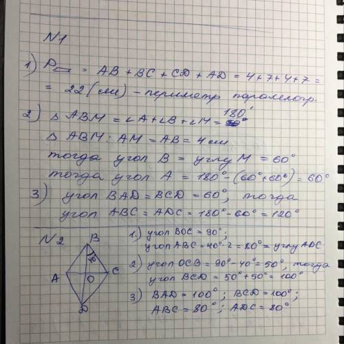 Хоть что нибудьмне нужен все кроме 1 ​