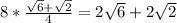 8*\frac{\sqrt{6}+\sqrt{2}}{4}=2\sqrt{6}+2\sqrt{2}