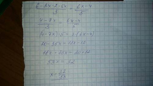 Решите уравнение 6-2x-2-5x дробь 3 = 6х-4 дробь 5 дробь то есть