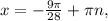 x =- \frac{9 \pi }{28} + \pi n,