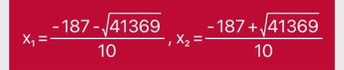 (1,2х-4)(1,2х-,3х-2)(1,3х+2)=0,5х(8-0,5х) сколько будит?