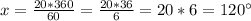 x= \frac{20*360}{60} = \frac{20*36}{6} =20*6=120^{\circ}