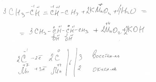 Ch3-ch=ch-ch3 + kmno4 + h2o = ? уравнение реакции + коэф-ты методом