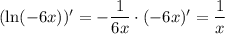 (\ln(-6x))'=- \dfrac{1}{6x} \cdot (-6x)'= \dfrac{1}{x}