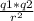 \frac{q1 * q2}{r ^{2} }