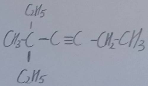 2,2-диэтил 3-гексина написать структурную формулу