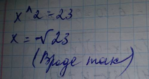 Найди наибольший корень квадратного уравнения x^2=23.