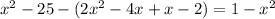 x^{2} -25-(2x^{2} -4x + x - 2) = 1- x^{2}