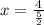 x = \frac{4}{ \frac{5}{2} }