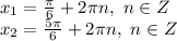 x_1= \frac{\pi}{6} +2\pi n,\ n \in Z \\x_2=\frac{5\pi}{6} +2\pi n,\ n \in Z