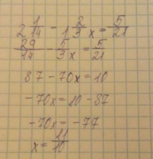 2целых 1/14 - 1 целых 2/3 x равно 5/ 21