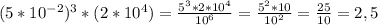 (5*10 ^{-2}) ^{3}*(2*10 ^{4})= \frac{5 ^{3 }*2*10 ^{4} }{10 ^{6} }= \frac{5 ^{2}*10 }{10 ^{2} } = \frac{25}{10}=2,5