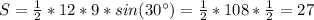 S= \frac{1}{2} *12*9*sin(30^{\circ})= \frac{1}{2} *108* \frac{1}{2} =27