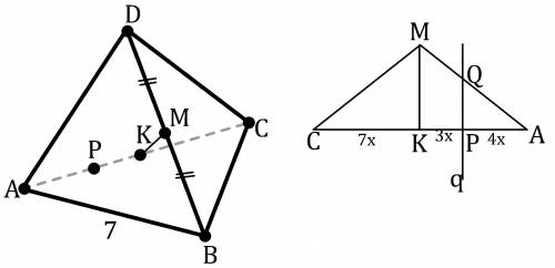 Abcd - правильный тетраэдр с длиной ребра ab=7. точки m и k - середины ребер bd и ac соответственно.