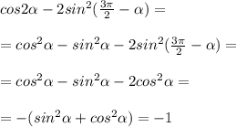 cos2 \alpha -2sin^2( \frac{3 \pi }{2} - \alpha )= \\ \\ =cos^2 \alpha -sin^2 \alpha -2sin^2( \frac{3 \pi }{2} - \alpha )= \\ \\ =cos^2 \alpha -sin^2 \alpha -2cos^2 \alpha = \\ \\ =-(sin^2 \alpha +cos^2 \alpha) =-1