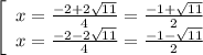 \left[\begin{array}{ccc}x= \frac{-2+2 \sqrt{11} }{4}= \frac{-1+ \sqrt{11} }{2} \\x= \frac{-2-2 \sqrt{11}}{4 }= \frac{-1- \sqrt{11}}{2} \end{array}