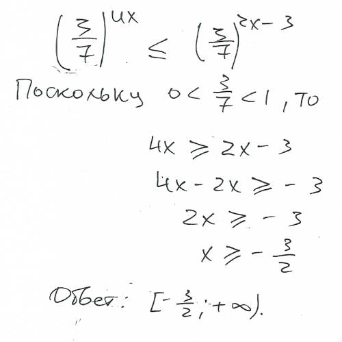 Знайти множину розвязків нерівності 3/7^4x менше рівне від 3/7^2x-3