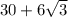 30+6\sqrt{3}