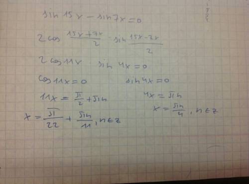 Sin 15 x - sin 7 x = 0 решить уравнение