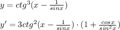 y=ctg^3 (x-\frac{1}{sinx}) \\\\y'=3ctg^2(x- \frac{1}{sinx})\cdot (1+ \frac{cosx}{sin^2x} )