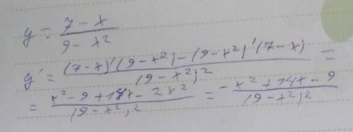 Найдите производную функции у=7-х/9-х^2