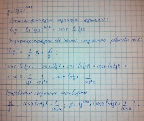 Y=(tgx)^sinx найти производную dy/dx