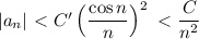 |a_n|\ \textless \ C'\left(\dfrac {\cos n}{n}\right)^2\ \textless \ \dfrac C{n^2}