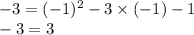 - 3 = ( - 1) ^{2} - 3 \times ( - 1) - 1 \\ - 3 = 3