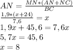 AN= \frac{MN*(AN+NC)}{BC} &#10;\\ \frac{1,9*(x+24)}{7,6} =x\\1,9x+45,6=7,6x&#10;\\5,7x=45,6&#10;\\x=8