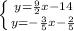 \left \{ {{y = \frac{9}{2} x-14} \atop {y = -\frac{3}{5} x - \frac{2}{5}}} \right