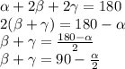 \alpha +2 \beta +2 \gamma=180 \\ 2(\beta + \gamma)=180- \alpha \\ \beta + \gamma= \frac{180- \alpha }{2}\\ \beta + \gamma=90- \frac{ \alpha }{2}