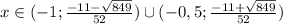 x \in (-1;\frac{-11- \sqrt{849}}{52})\cup (-0,5;\frac{-11+ \sqrt{849}}{52})