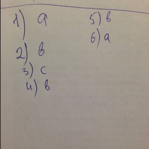 Решать мне тесты: 1.i didn't recognize ann, because she because her hail very short. a) has cut b) c