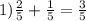 1) \frac{2}{5} + \frac{1}{5} = \frac{3}{5}