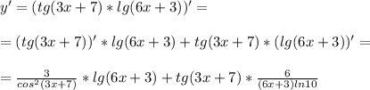 y'=(tg(3x+7)*lg(6x+3))' = \\ \\ = (tg(3x+7))'*lg(6x+3) + tg(3x+7)*(lg(6x+3))' = \\ \\ = \frac{3}{cos^2 (3x+7)} *lg(6x+3) + tg(3x+7) * \frac{6}{(6x+3)ln10}