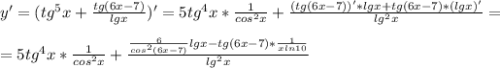 y' = (tg^5x+ \frac{tg(6x-7)}{lgx} )' = 5tg^4x* \frac{1}{cos^2x} + \frac{(tg(6x-7))'*lgx+tg(6x-7)*(lgx)'}{lg^2x} = \\ \\ = 5tg^4x* \frac{1}{cos^2x} + \frac{ \frac{6}{cos^2(6x-7)}lgx -tg(6x-7)* \frac{1}{xln10} }{lg^2x}