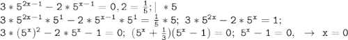 \mathtt{3*5^{2x-1}-2*5^{x-1}=0,2=\frac{1}{5};|~*5}\\\mathtt{3*5^{2x-1}*5^1-2*5^{x-1}*5^1=\frac{1}{5}*5;~3*5^{2x}-2*5^x=1;~}\\\mathtt{3*(5^x)^2-2*5^x-1=0;~(5^x+\frac{1}{3})(5^x-1)=0;~5^x-1=0,~\to~x=0}