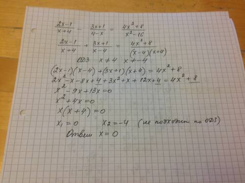 Решите уравнение : 2x-1 3x+1 4x^2+8 - = x+4 4-x x^2-16 ^- обозначение степени