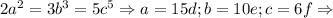 2a^2=3b^3=5c^5\Rightarrow a=15d; b=10e; c=6f\Rightarrow &#10;