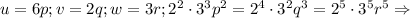 u=6p; v=2q; w=3r; 2^2\cdot3^3p^2=2^4\cdot 3^2q^3=2^5\cdot 3^5r^5\Rightarrow