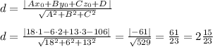 d=\frac{|\, Ax_0+By_0+Cz_0+D\, |}{\sqrt{A^2+B^2+C^2}}\\\\d=\frac{|18\cdot 1-6\cdot 2+13\cdot 3-106|}{\sqrt{18^2+6^2+13^2}}=\frac{|-61|}{ \sqrt{529} }=\frac{61}{23} =2 \frac{15}{23}