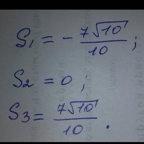 Найди корни уравнения s^3−49s/10=0 ответ: s1= s2= s3= (корни вводи по возрастанию, первым — наименьш