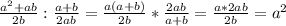 \frac{ a^{2} + ab }{2b} : \frac{a+b}{2ab} = \frac{a(a+b)}{2b}* \frac{2ab}{a+b} = \frac{a * 2ab}{2b} = a^{2}