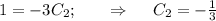 1=-3C_2;~~~~~\Rightarrow~~~~ C_2=- \frac{1}{3}