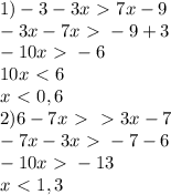 1)-3-3x\ \textgreater \ 7x-9\\-3x-7x\ \textgreater \ -9+3\\-10x\ \textgreater \ -6\\10x\ \textless \ 6\\x\ \textless \ 0,6\\2)6-7x\ \textgreater \ \ \textgreater \ 3x-7\\-7x-3x\ \textgreater \ -7-6\\-10x\ \textgreater \ -13\\x\ \textless \ 1,3